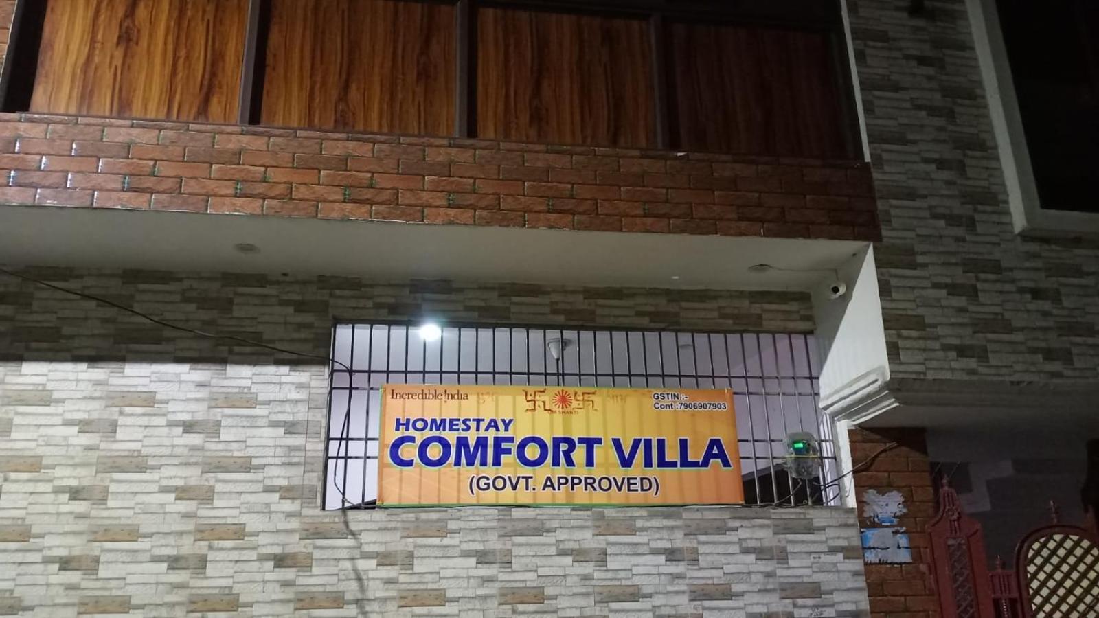 Homestay Comfort Villa Rāmpur Екстериор снимка